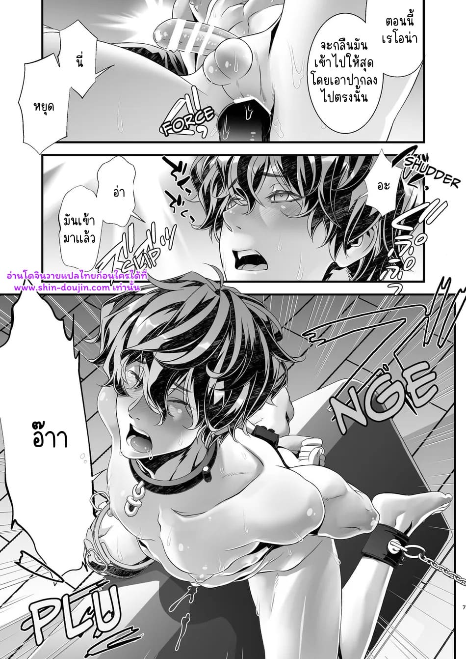 นักสืบนอกเครื่องแบบ 02